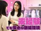 アースミュージック&エコロジー_あみプレミアムアウトレット店【１】のアルバイト写真