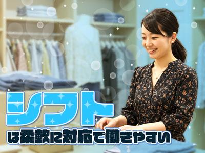 アースミュージック&エコロジー_あみプレミアムアウトレット店【１】のアルバイト写真