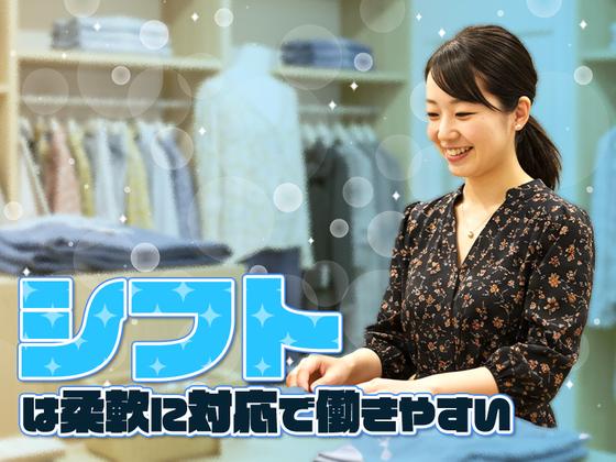 アメリカンホリック_土岐プレミアムアウトレット店【１】のアルバイト写真