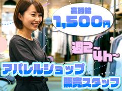 アースミュージック&エコロジー_三井アウトレットパーク ジャズドリーム長島店【１】のアルバイト