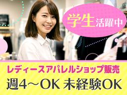 アースミュージック&エコロジー_三井アウトレットパーク木更津店【2】