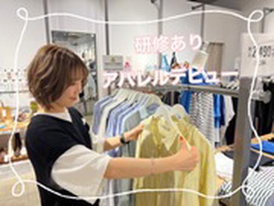 アースミュージック&エコロジー 三井アウトレットパーク木更津店(株式会社ワンアンドオンリー)のアルバイト写真