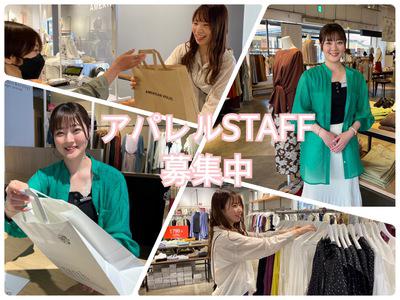 アースミュージック&エコロジー 三井アウトレットパーク木更津店(株式会社ワンアンドオンリー) (主婦(夫))のアルバイト