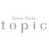 グリーンパークストピック ラザウォーク甲斐双葉店(株式会社ワンアンドオンリー)のロゴ