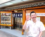 そば処 大菊総本店のアルバイト写真