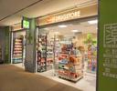 Fa-So-La DRUGSTORE 第5サテライト店（登録販売者）のアルバイト写真