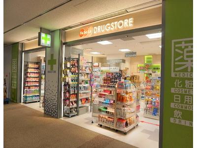 Fa-So-La DRUGSTORE 第5サテライト店（登録販売者）のアルバイト