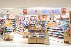 FIT DRUG店 （登録販売者）のアルバイト