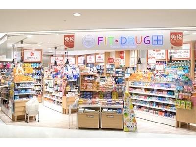 FIT DRUG店 （登録販売者）のアルバイト