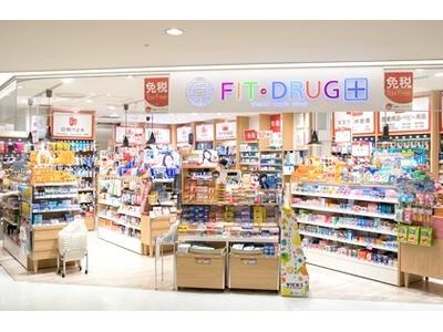 FIT DRUG店 （登録販売者）のアルバイト