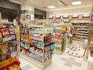Fa-So-La DRUGSTORE 第5サテライト店（登録販売者）のアルバイト写真