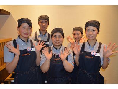 大戸屋ごはん処 吉祥寺南口店のアルバイト