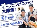 大戸屋ごはん処 渋谷道玄坂店_2のアルバイト写真