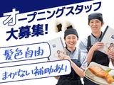 大戸屋ごはん処 渋谷道玄坂店_2のアルバイト写真
