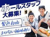 大戸屋ごはん処 逗子店_2のアルバイト写真
