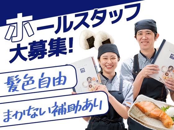 大戸屋ごはん処 ララガーデン川口店のアルバイト写真