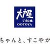 大戸屋ごはん処 中野マルイ店のロゴ