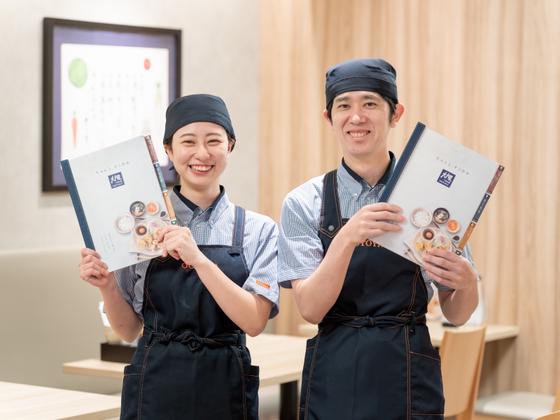 大戸屋ごはん処 浦和店のアルバイト写真