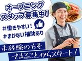 大戸屋ごはん処 渋谷道玄坂店_3のアルバイト写真