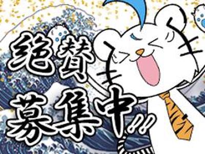 株式会社オープンループパートナーズ 名古屋支店/p11250301801のアルバイト