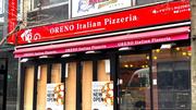 俺のイタリアンPIZZERIA銀座コリドー街のアルバイト写真(メイン)