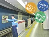 株式会社オリエンタル警備 池袋リクルートセンター_2のアルバイト写真