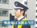 株式会社オリエンタル警備 大和リクルートセンター≪5≫のアルバイト写真