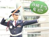 株式会社オリエンタル警備 新宿リクルートセンター≪3≫のアルバイト写真