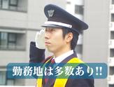 株式会社オリエンタル警備 新宿リクルートセンター≪3≫のアルバイト写真