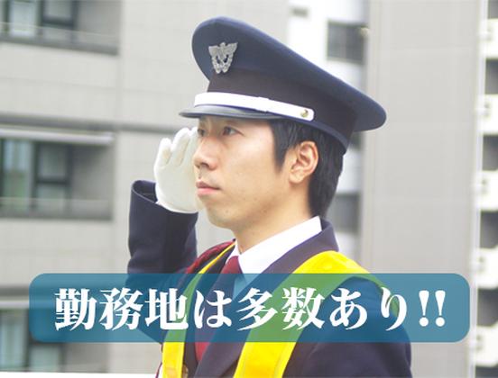 株式会社オリエンタル警備 新宿リクルートセンター≪3≫のアルバイト写真