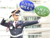 株式会社オリエンタル警備 渋谷支社≪2≫のアルバイト写真