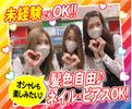 マリオ 大野店のアルバイト写真