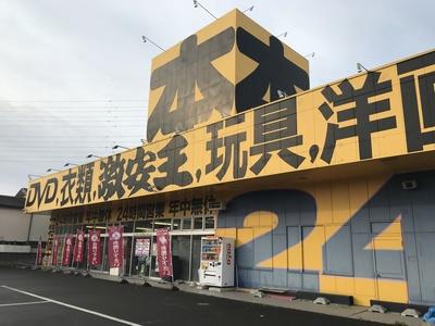 川越書店のアルバイト