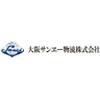 アクシアロジ株式会社　八幡営業所【001】のロゴ