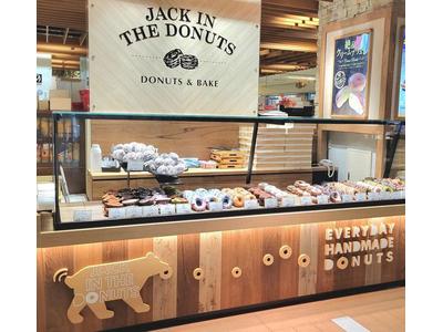 JACK IN THE DONUTS イーアス沖縄豊崎店のアルバイト