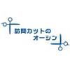 株式会社央進のロゴ