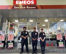 大内石油株式会社 岡山御津SSのアルバイト
