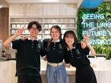 アミュプラザおおいた店_APのアルバイト写真