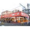 オゼック羽村店のロゴ