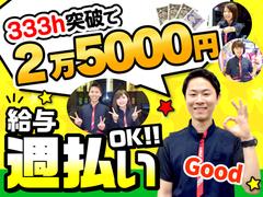 ダイエー 原町店(012)のアルバイト