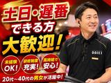 ダイエー 佐倉店(009)のアルバイト写真