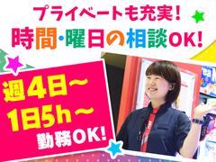 ダイエー 会津若松店(004)のアルバイト