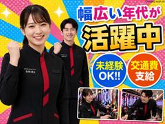 ダイエー 安積店(010)のアルバイト