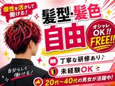 ダイエー 日立店(015)のアルバイト写真