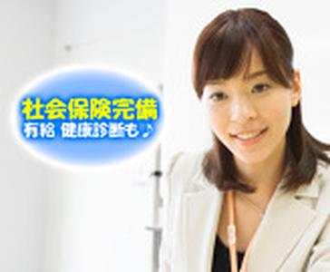 お掃除本舗 目白台店のアルバイト写真