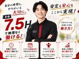 タイガー 多賀城店(031)のアルバイト写真