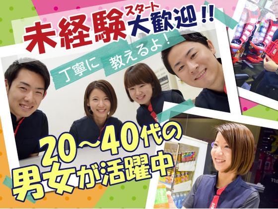 ダイエー 木更津店(018)のアルバイト写真