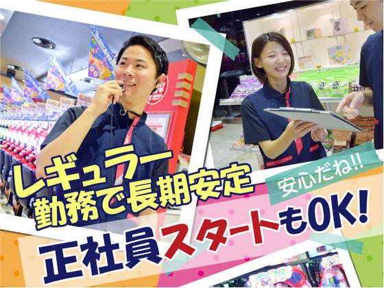 ダイエー 花園店(021)のアルバイト写真