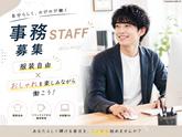 ダイエー 本社(000)のアルバイト写真
