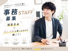 ダイエー 本社(000)のアルバイト